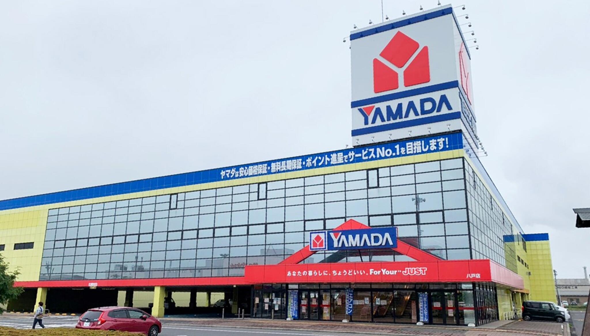 ヤマダ電機 テックランド八戸店 - 八戸市沼館/家電量販店 | Yahoo!マップ