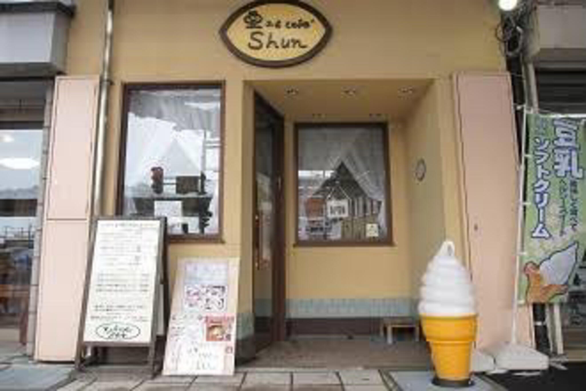 豆ふ屋カフェ シュンの代表写真5