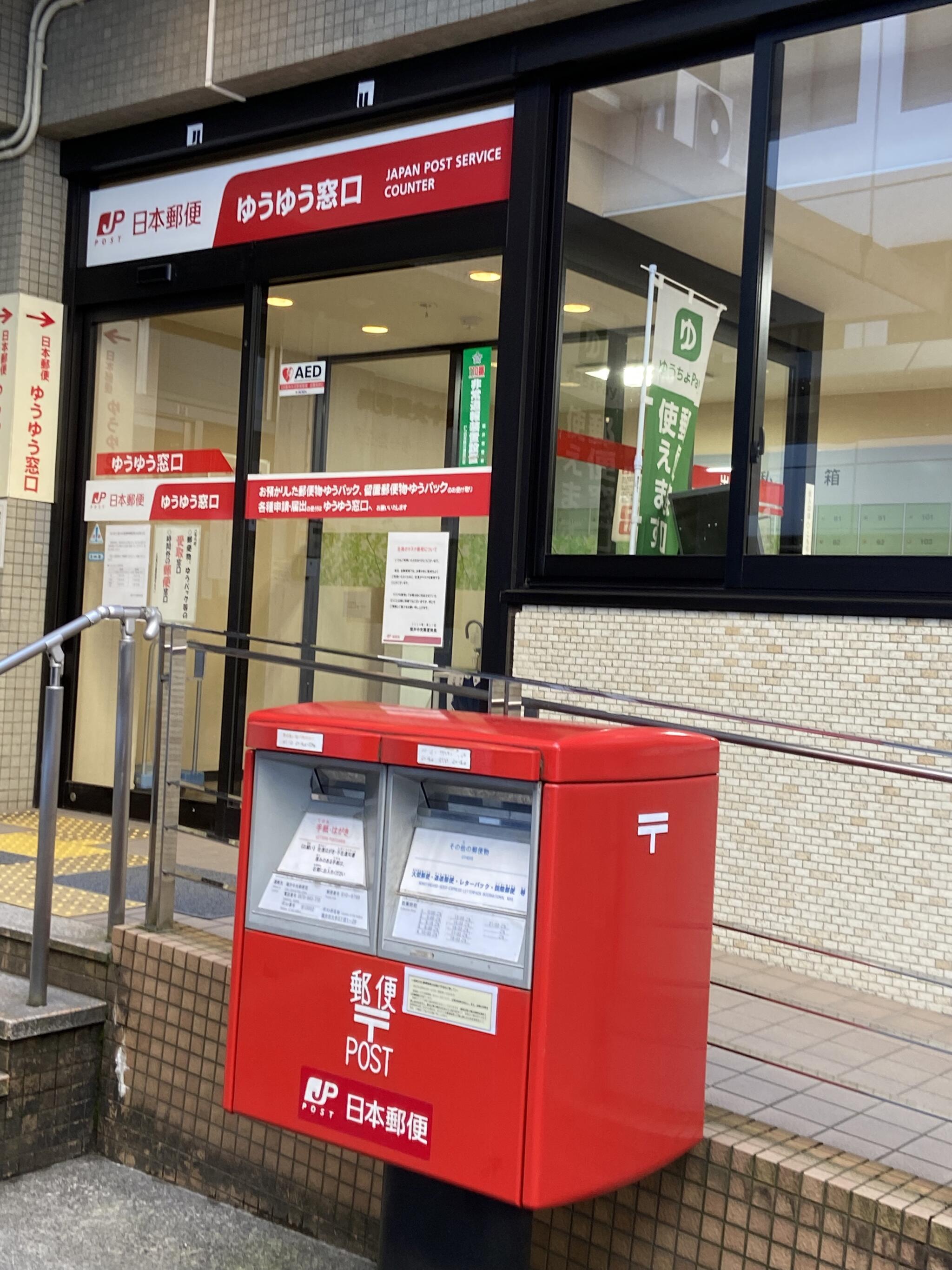 福井中央郵便局 福井市大手/郵便局 Yahoo!マップ