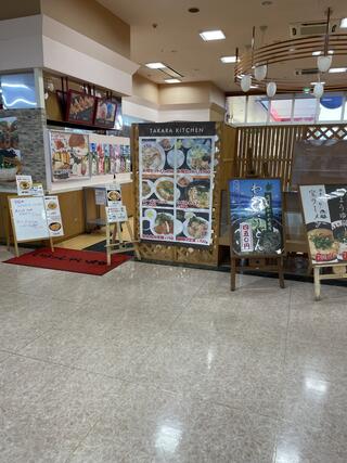 TAKARA KITCHENマルナカ徳島店のクチコミ写真1