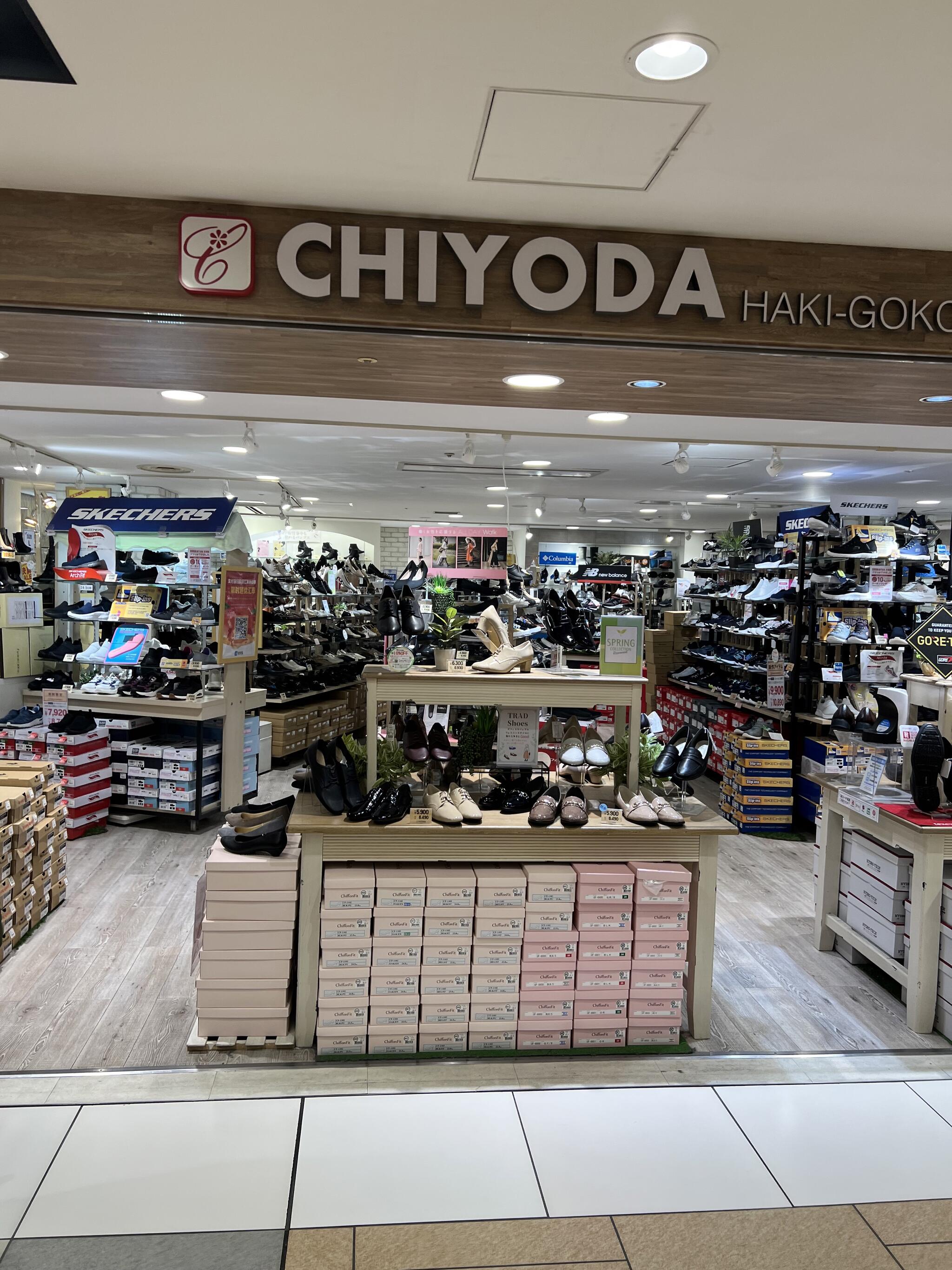 靴チヨダ ヤエチカ店の代表写真1