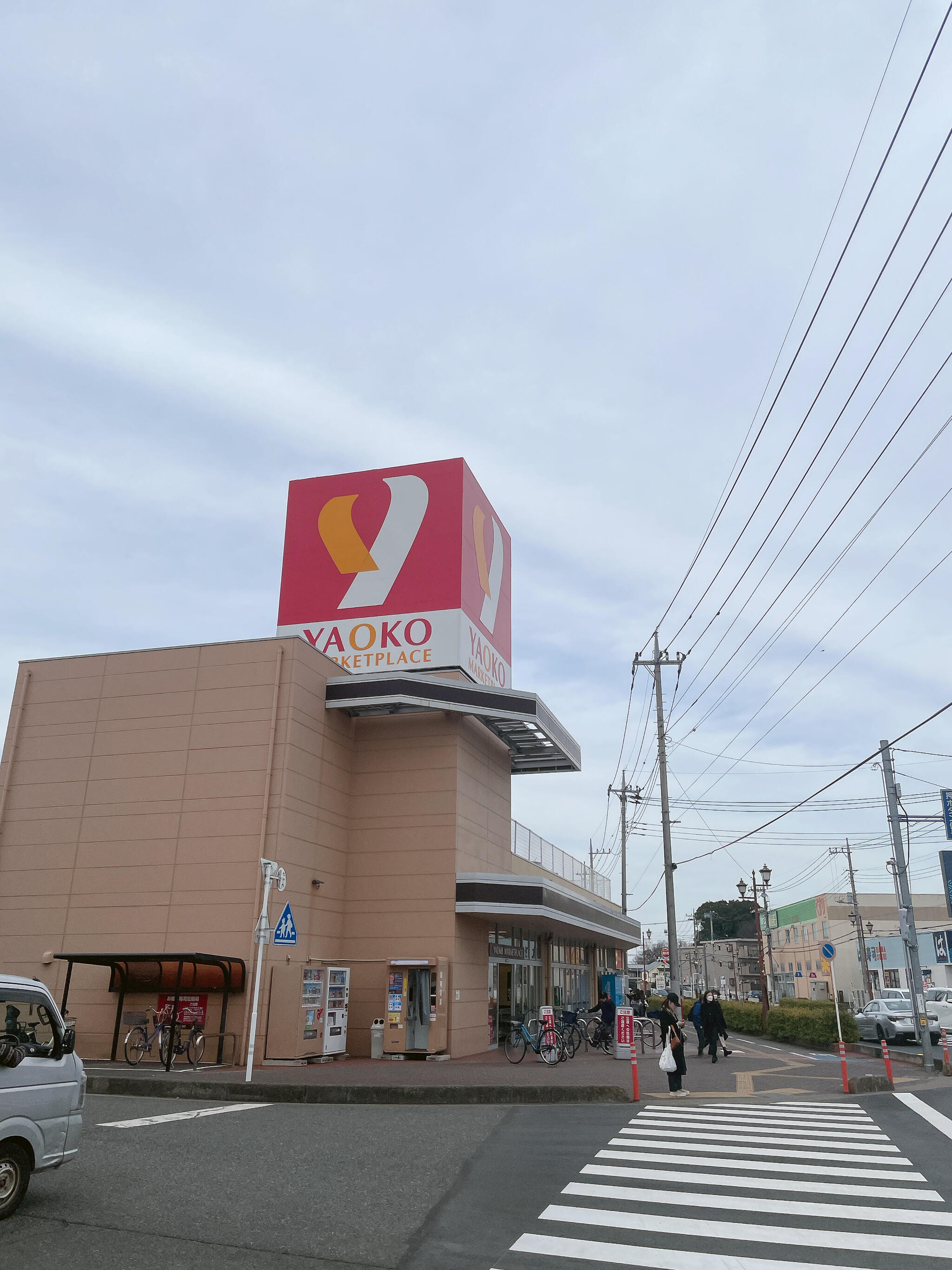 ヤオコー 富士見羽沢店の代表写真4