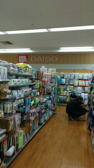 DAISO ピーコックストア高野台店のクチコミ写真1