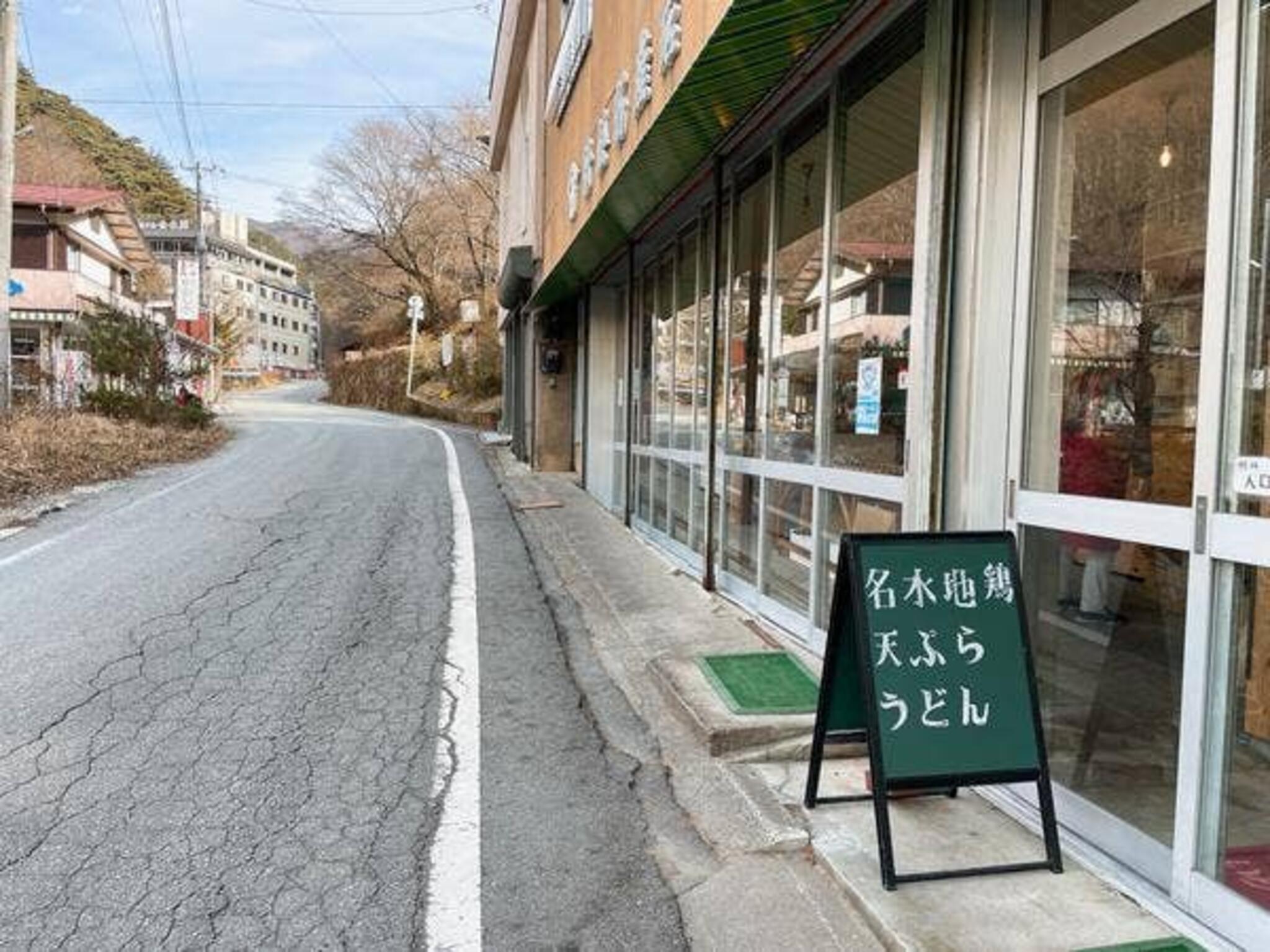 村松物産店の代表写真1