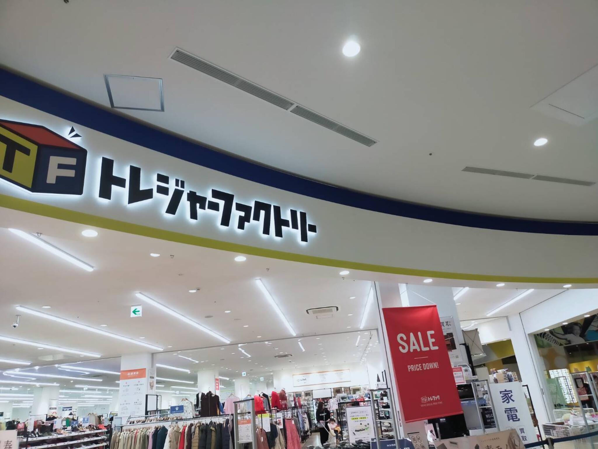 クチコミ : トレジャーファクトリー イオンモール常滑店 - 常滑市りんくう町/リサイクルショップ | Yahoo!マップ