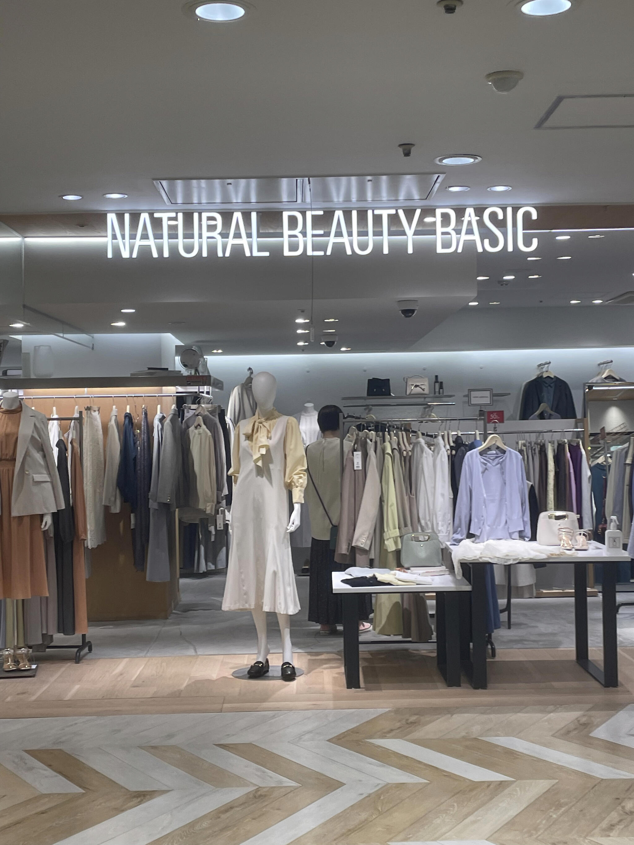 NATURAL BEAUTY BASIC 吉祥寺PARCO - 武蔵野市吉祥寺本町/婦人服店 | Yahoo!マップ