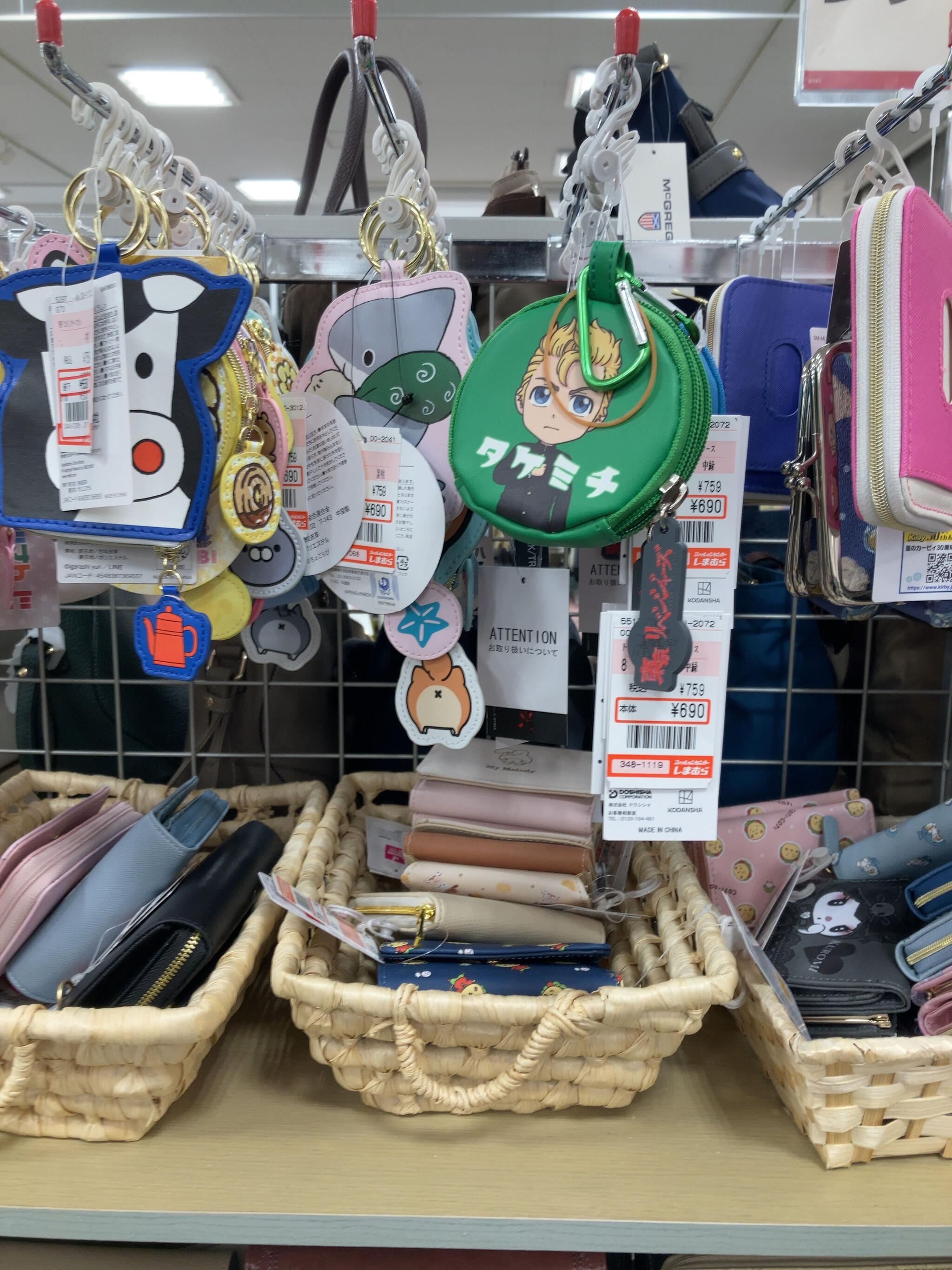 しまむら 北三条店の代表写真4