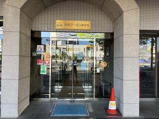 延岡アーバンホテルのクチコミ写真1