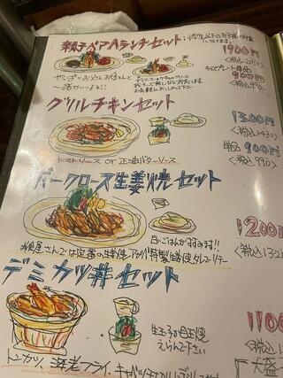 グリル&洋食 アガペのクチコミ写真3