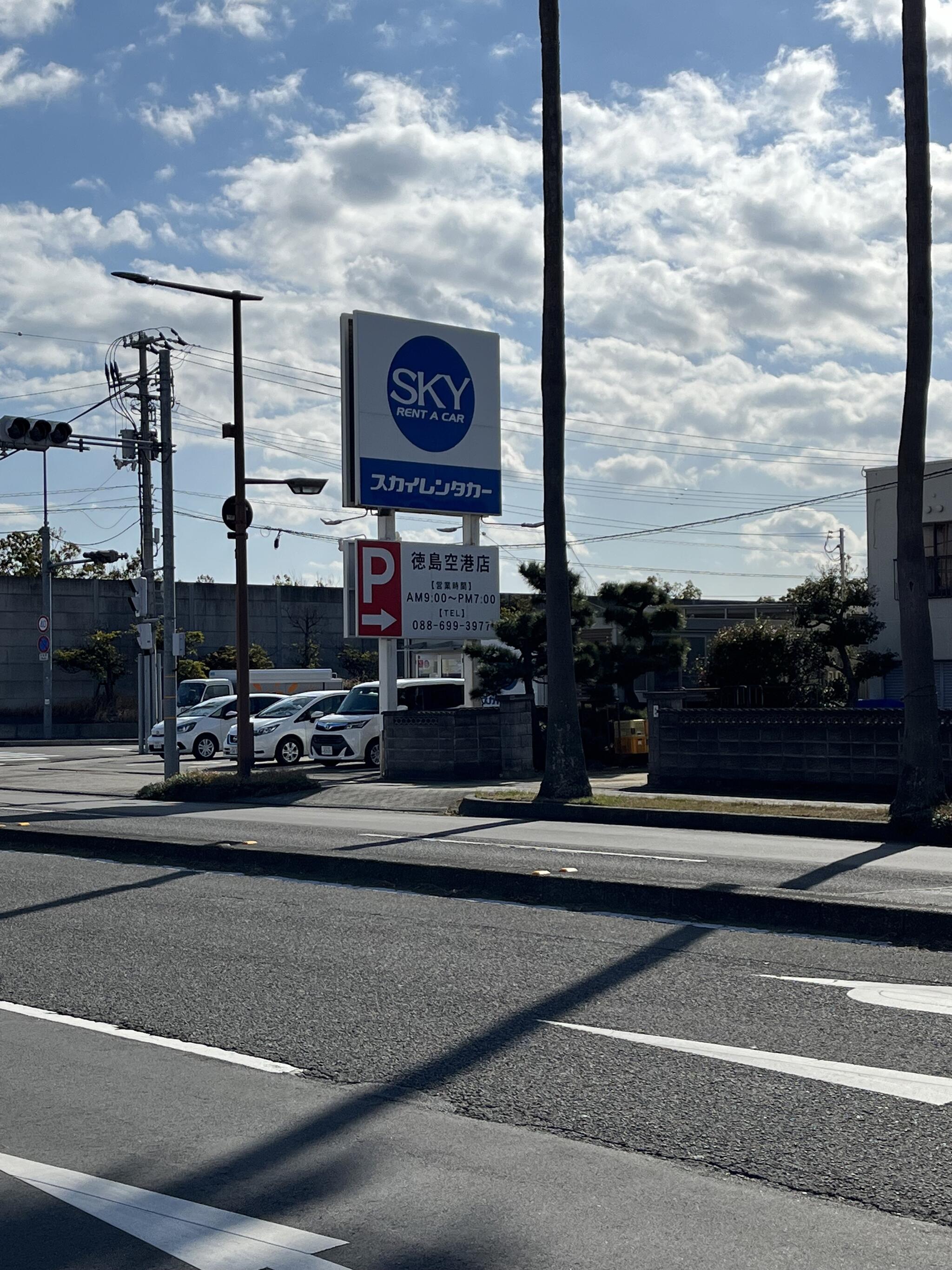 スカイレンタカー 徳島空港店の代表写真1