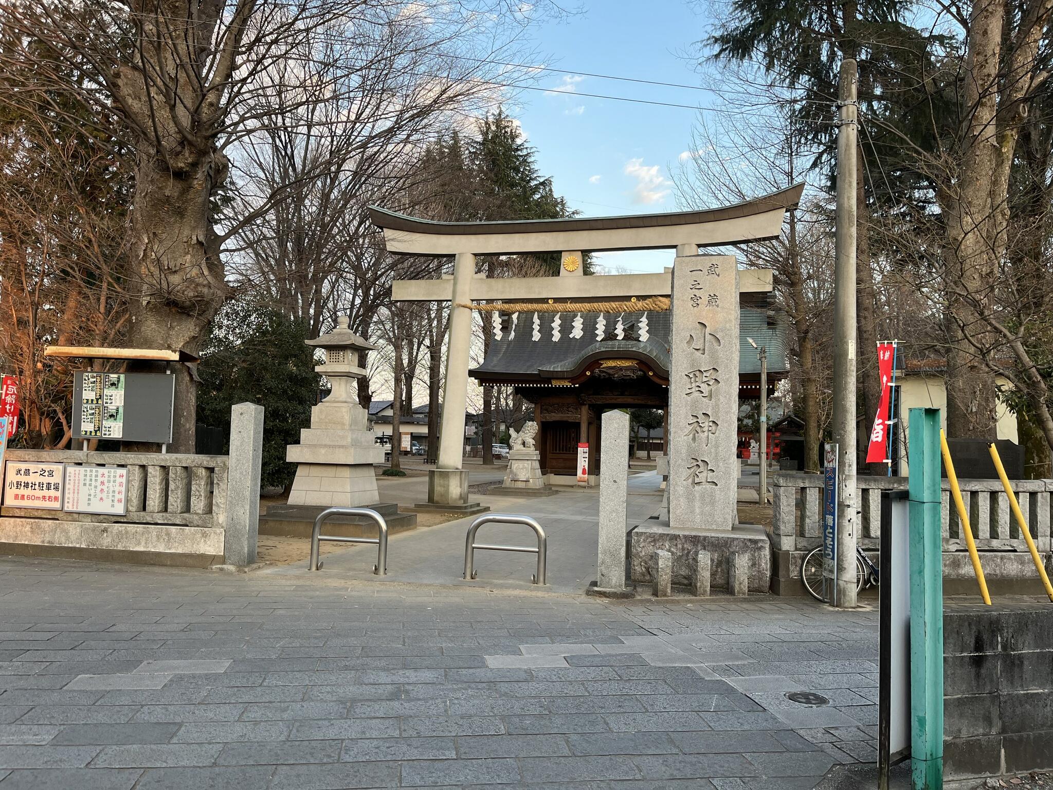 小野神社の代表写真3