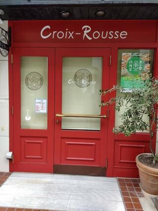 Croix-Rousseのクチコミ写真1