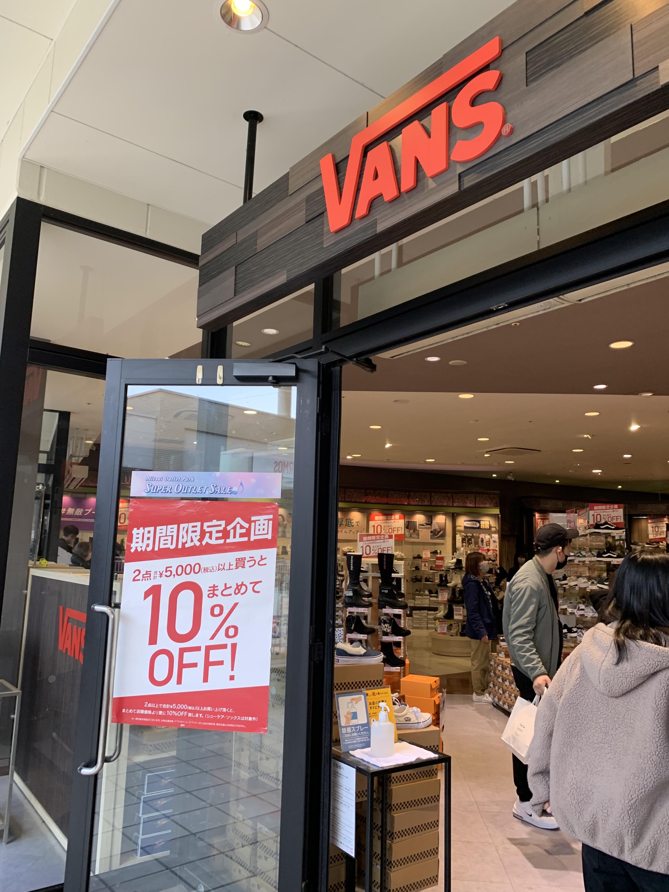 ABCマート Hawkins&Vans 三井アウトレットパーク倉敷店 - 倉敷市寿町 