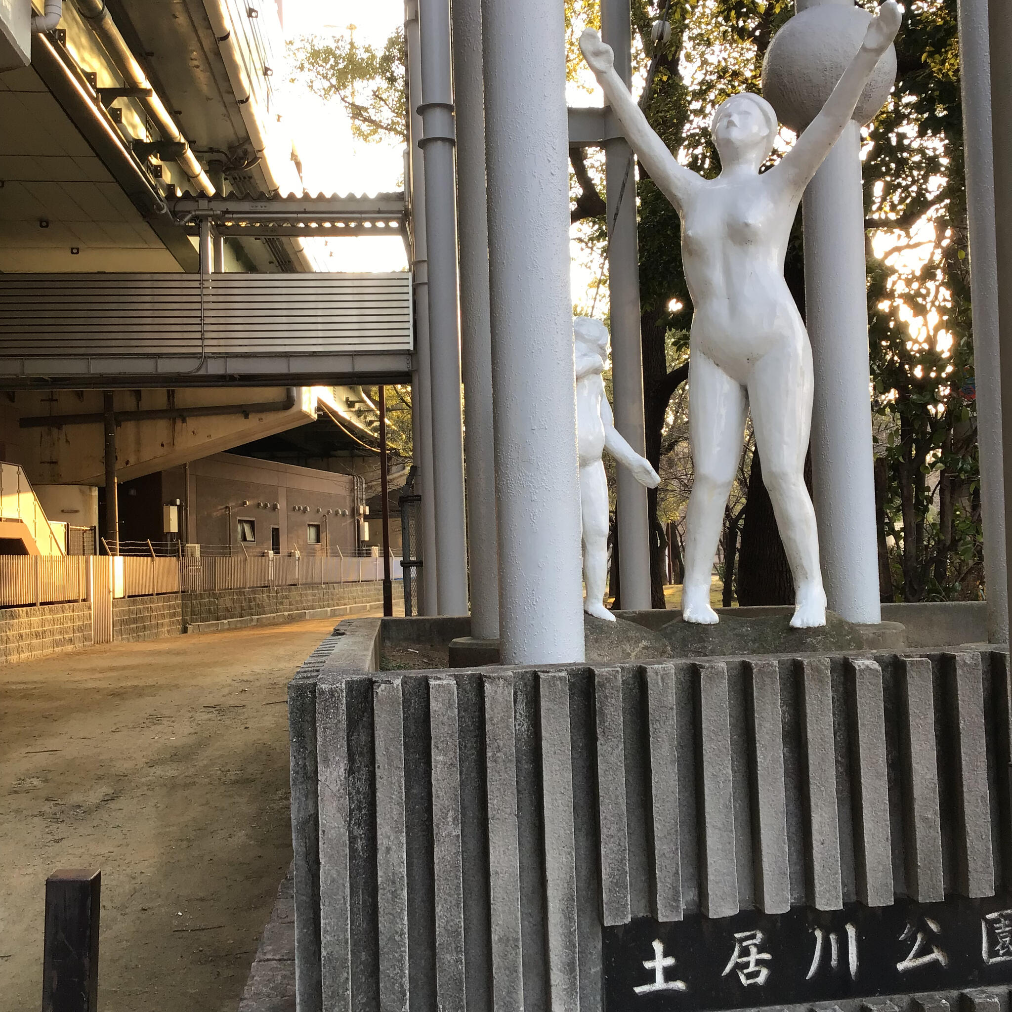 土居川公園の代表写真2