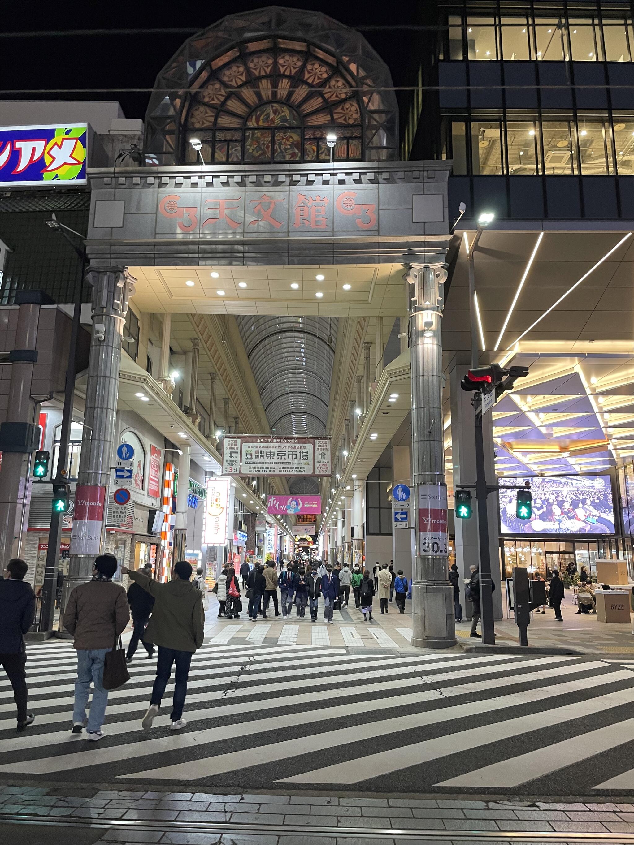 天文館にぎわい通商店街振興組合 - 鹿児島市東千石町/商店街 | Yahoo 