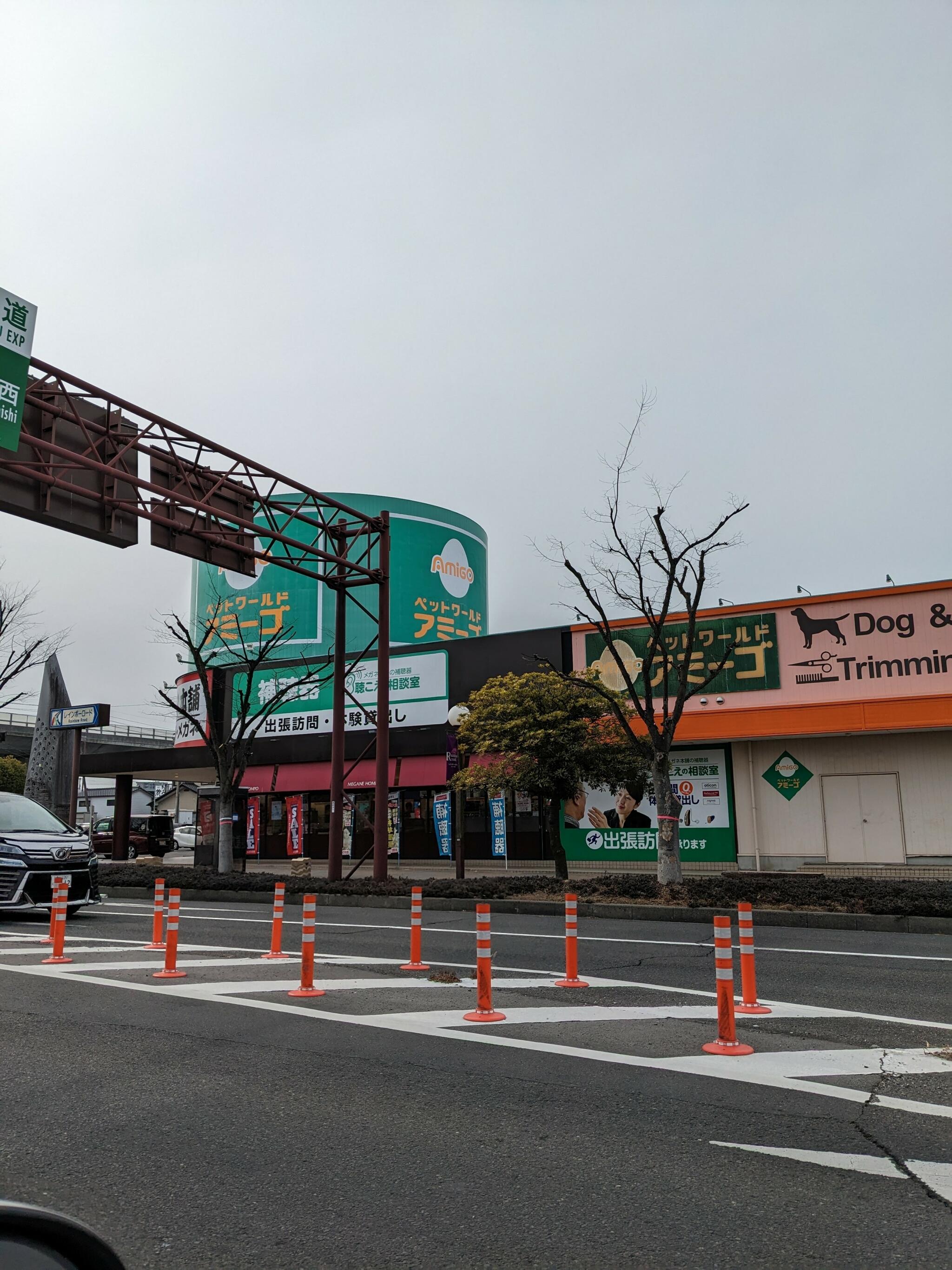 アミーゴ 高松店の代表写真1