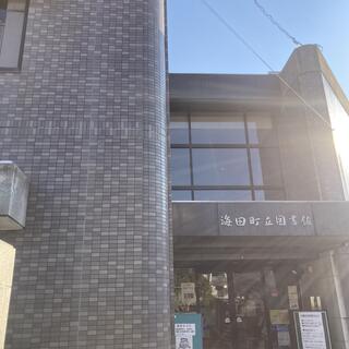 海田町立 図書館の写真4