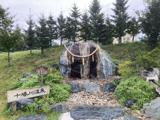 十勝川温泉のクチコミ写真1