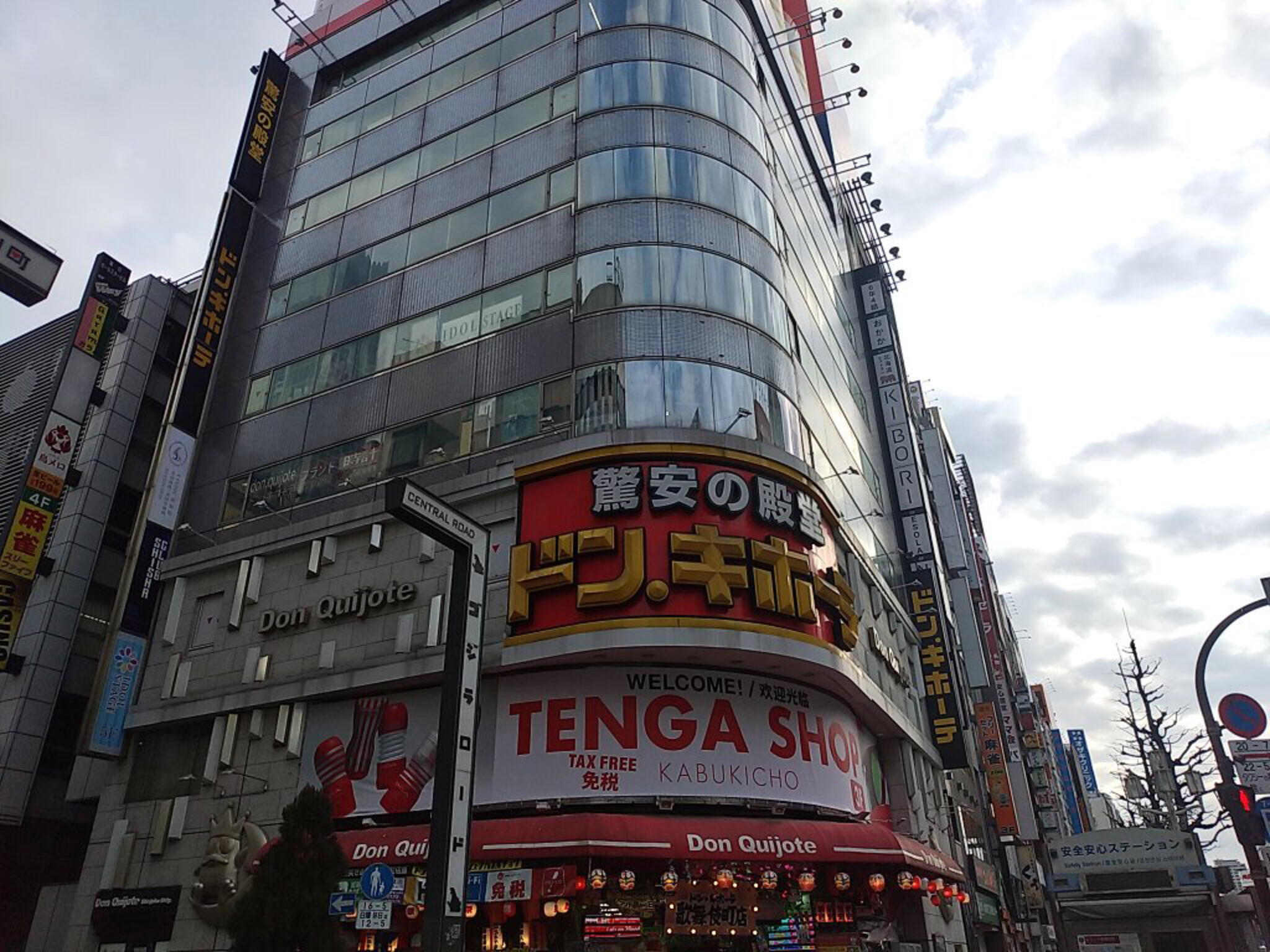 ドン・キホーテ 新宿歌舞伎町店の代表写真3