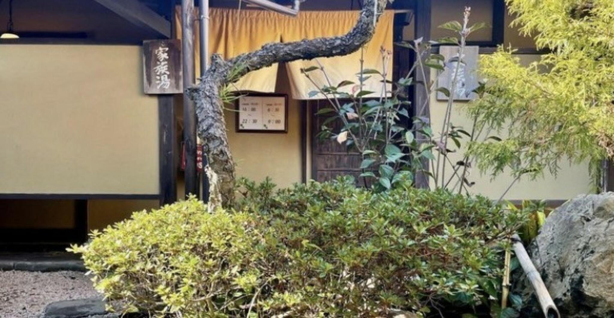 「祈願の宿」 青島・地蔵庵の代表写真3
