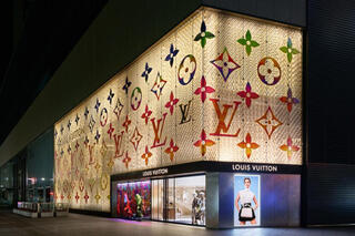 クチコミ : LOUIS VUITTON ナゴヤ ミッドランド スクエア店 - 名古屋市中村区名駅/ハイブランド | Yahoo!マップ