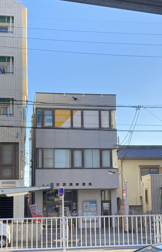 名古屋若葉通郵便局 名古屋市北区若葉通/郵便局 Yahoo!マップ
