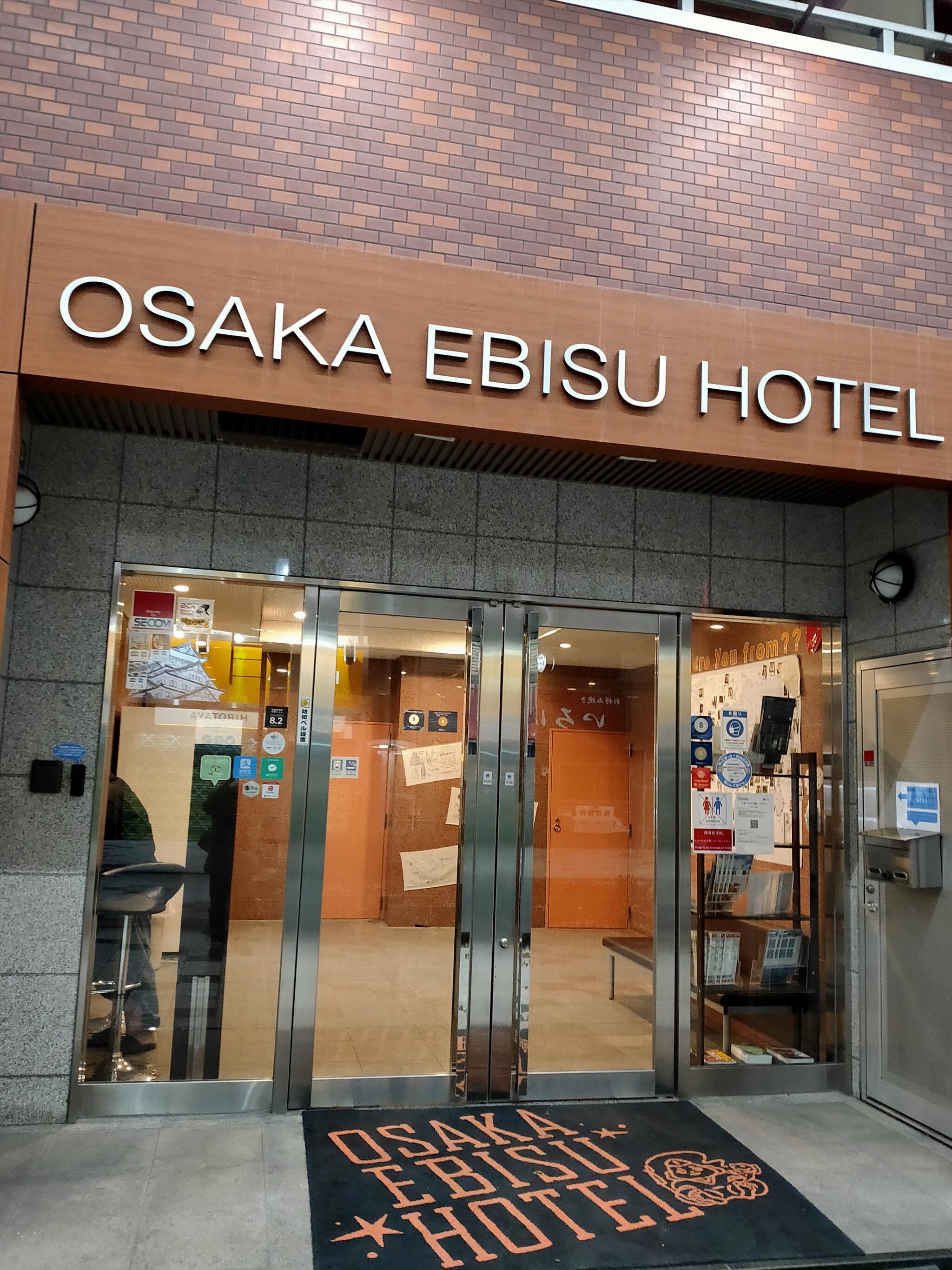 大阪えびすホテルの代表写真5
