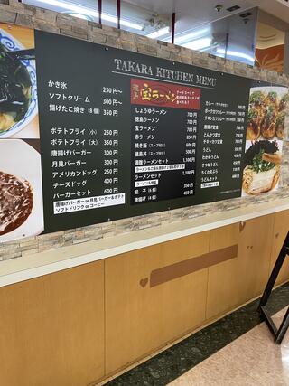 TAKARA KITCHENマルナカ徳島店のクチコミ写真1