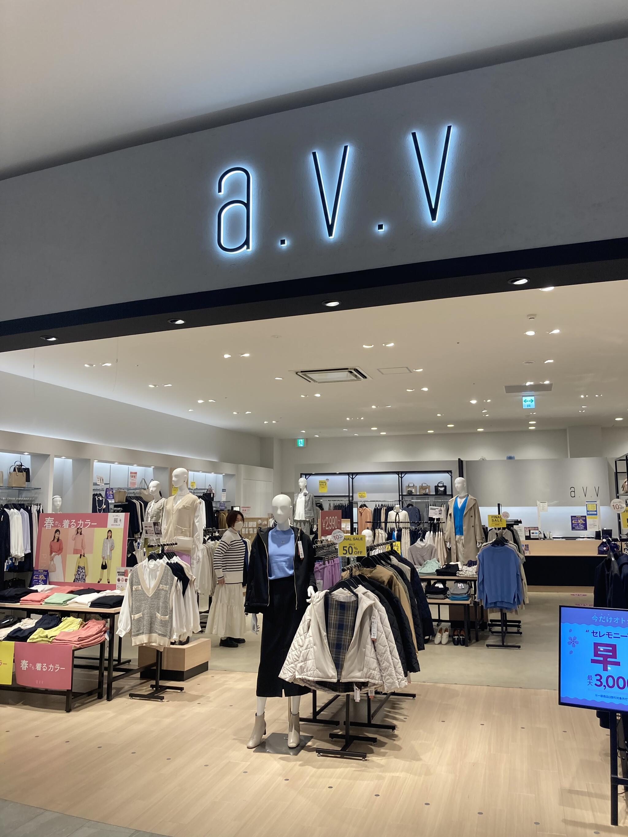 クチコミ : a.v.v イオンモール白山 - 白山市横江町/衣料品店 | Yahoo!マップ