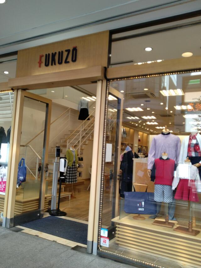 フクゾー - 横浜市中区元町/衣料品店 | Yahoo!マップ