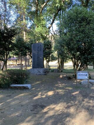 群馬県立公園アイ・ディー・エー群馬の森のクチコミ写真1