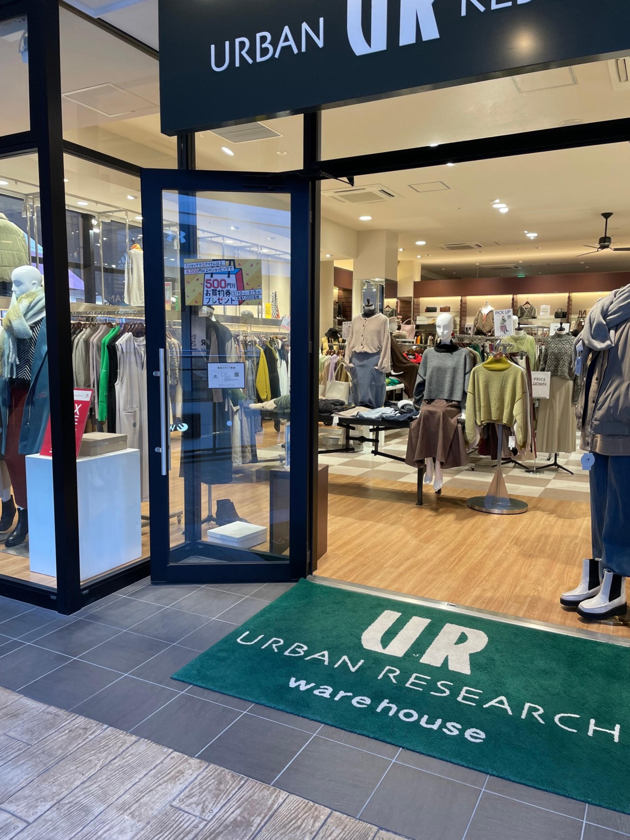 URBAN RESEARCH warehouse 三井アウトレットパーク幕張店 - 千葉市美浜