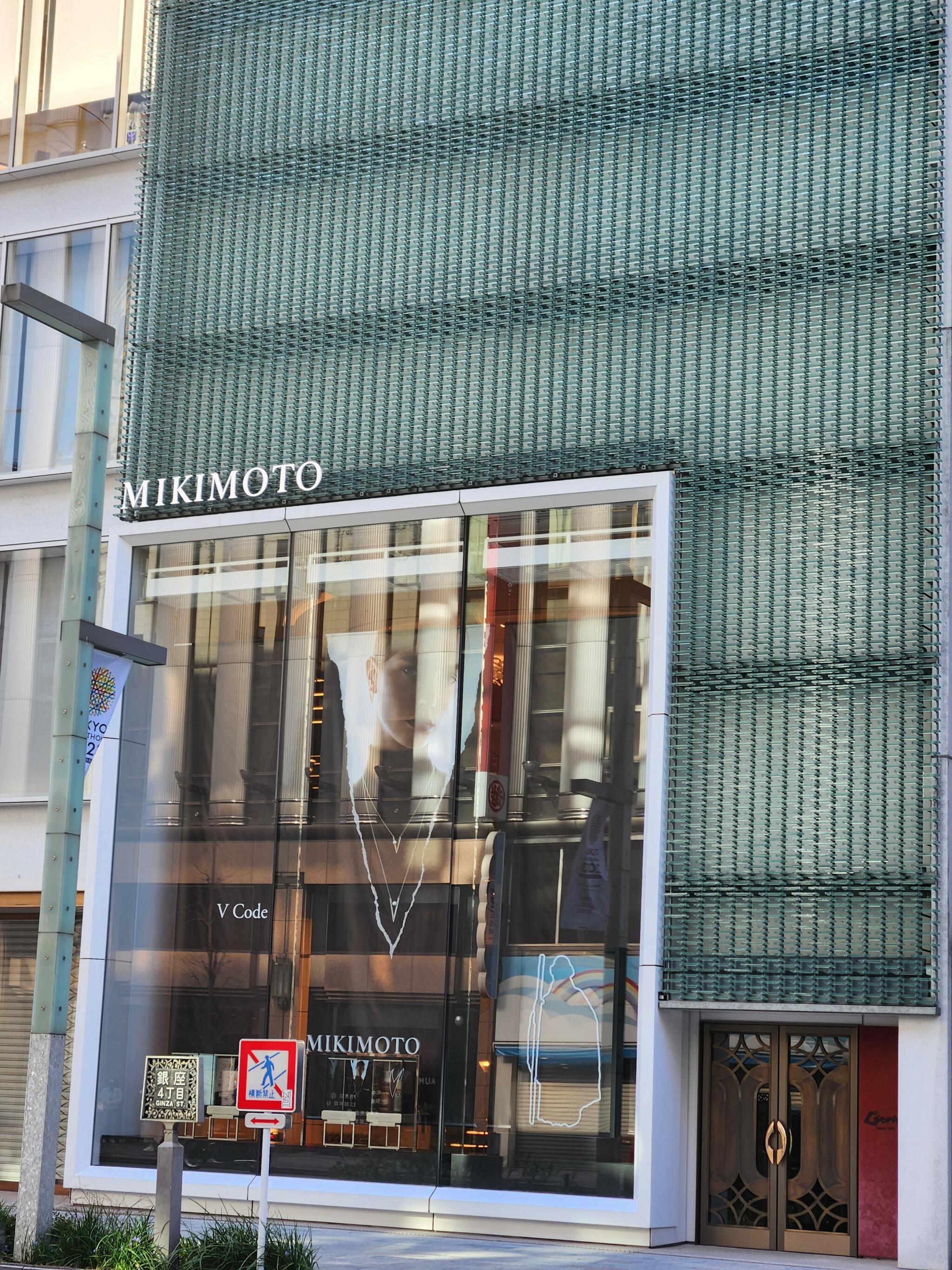 MIKIMOTO 銀座4丁目本店の代表写真9