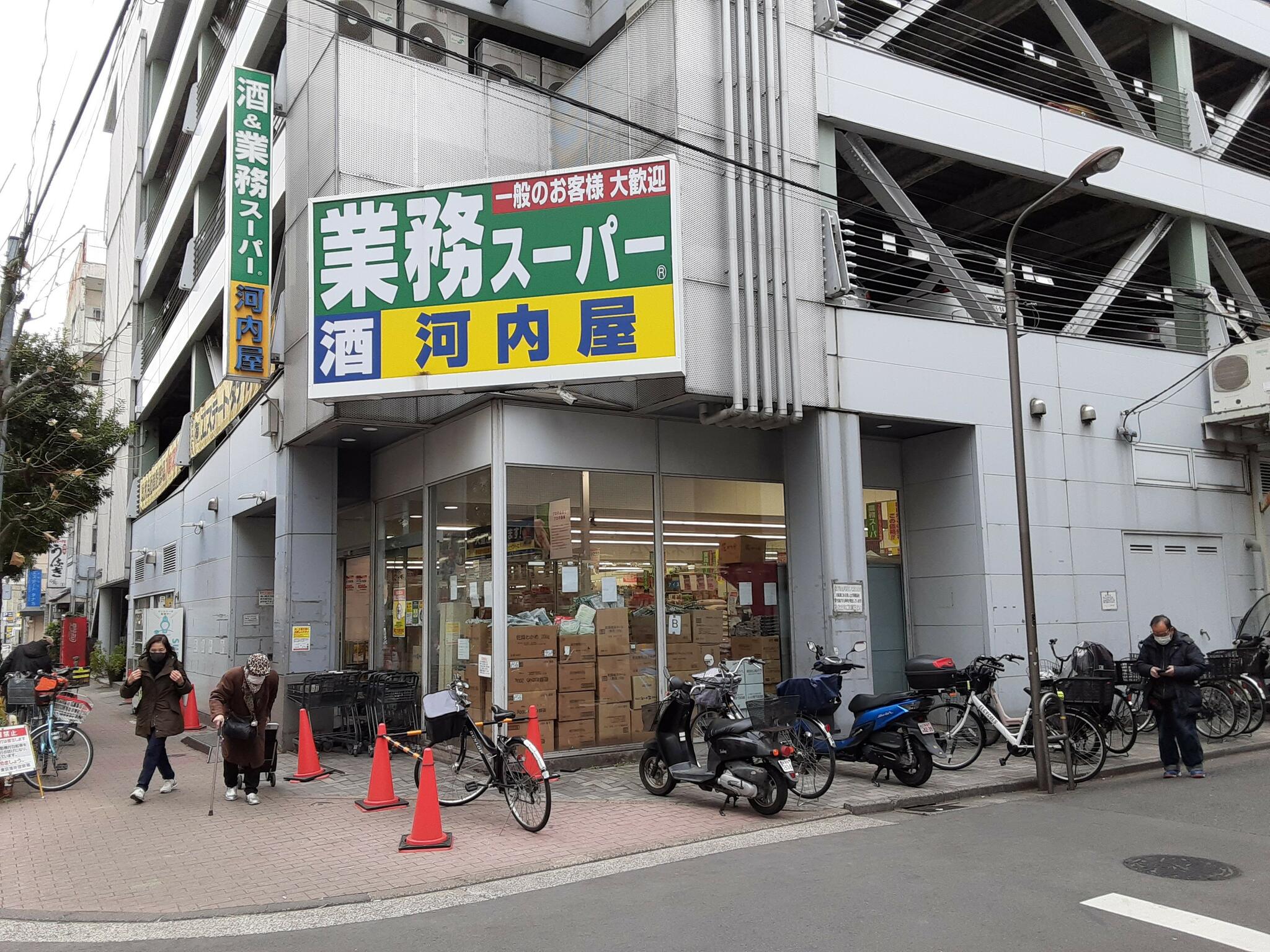 業務スーパー 亀戸店の代表写真6