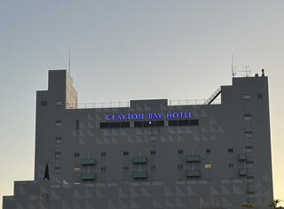 クレイトンベイホテルのクチコミ写真1