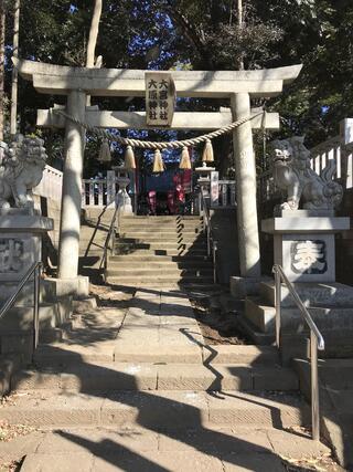 大原神社のクチコミ写真1