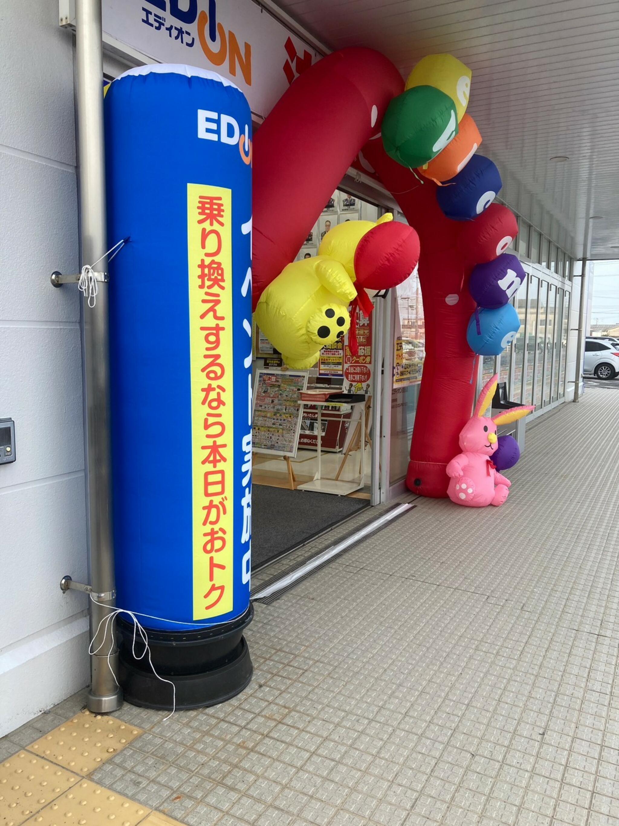 エディオン 益田店の代表写真3