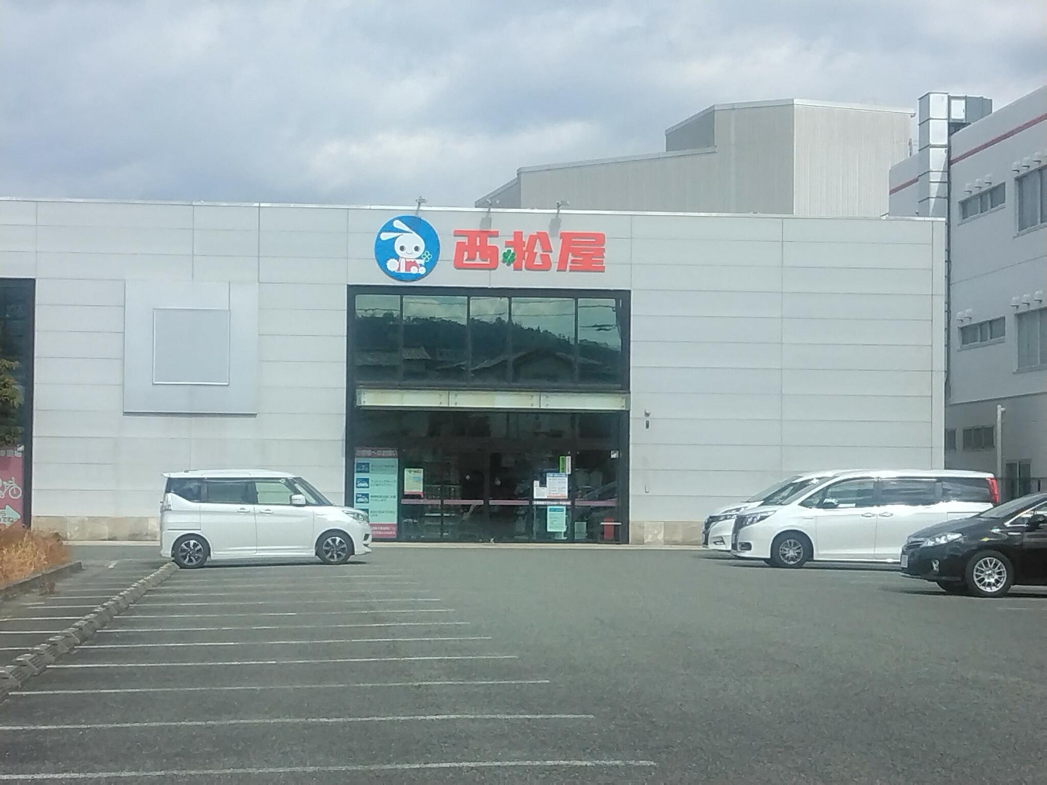 西松屋 川西西多田店の代表写真3