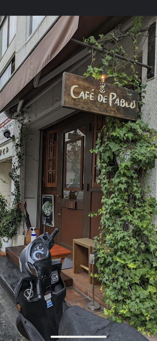 カフェ ド パブロのクチコミ写真1