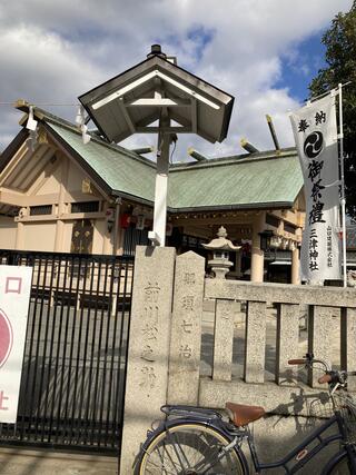 三津神社のクチコミ写真1