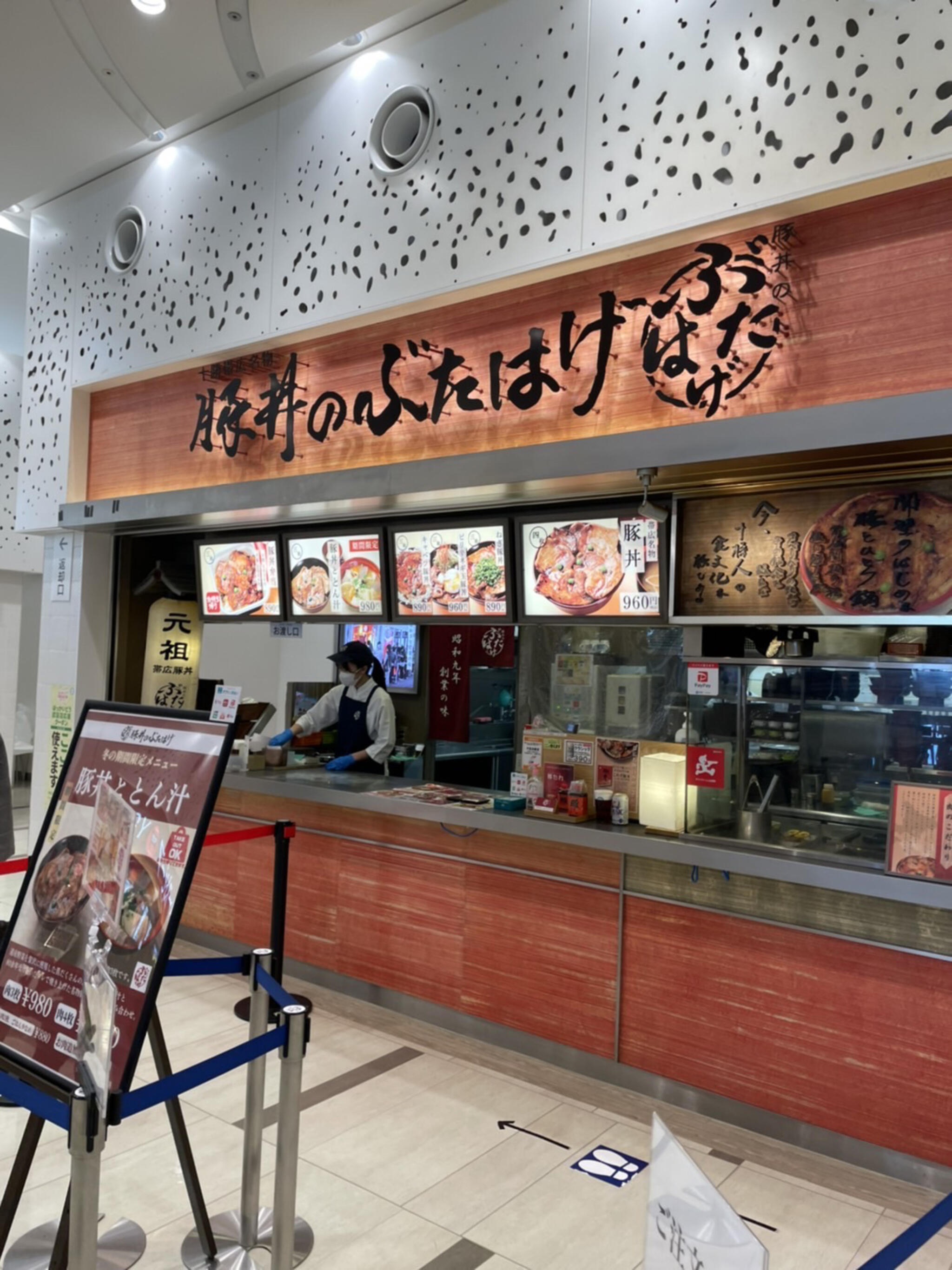 豚丼のぶたはげ 三井アウトレットパーク札幌北広島店の代表写真10