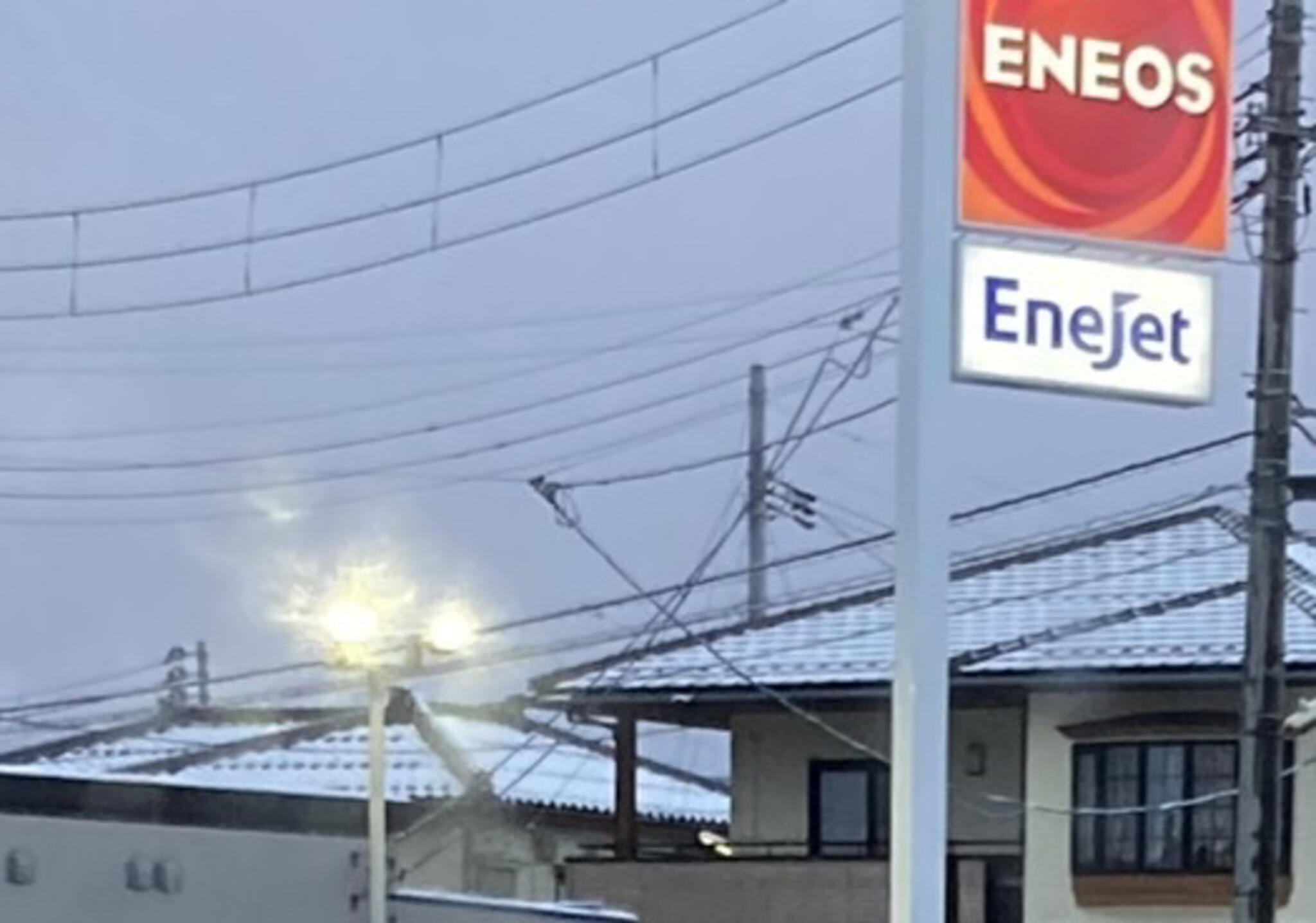 ENEOS Dr.Driveセルフ長岡大橋SS 丸新エネルギーの代表写真1