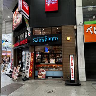 アマンダコーヒーズ 大街道店の写真5