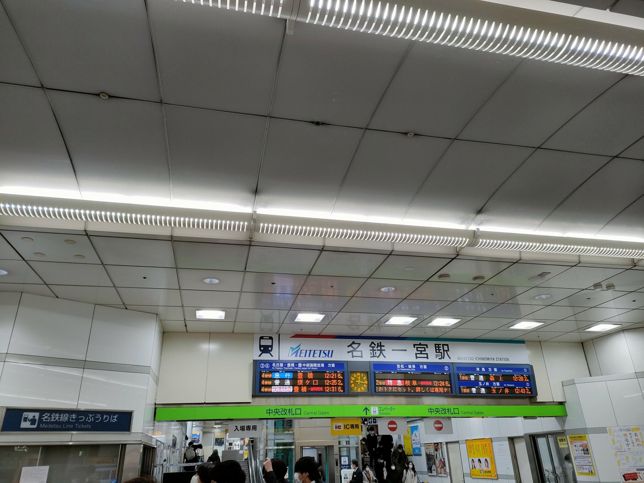 クチコミ : 名鉄一宮駅 - 一宮市新生/駅 | Yahoo!マップ