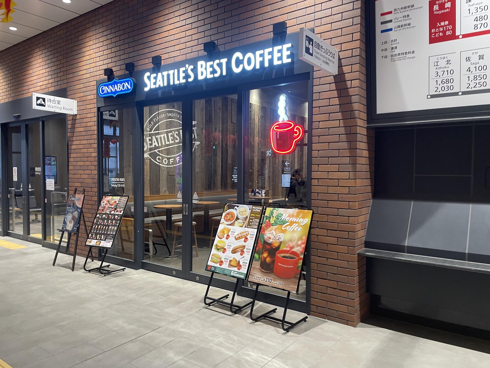 SEATTLES BEST COFFEE 長崎駅店の代表写真5