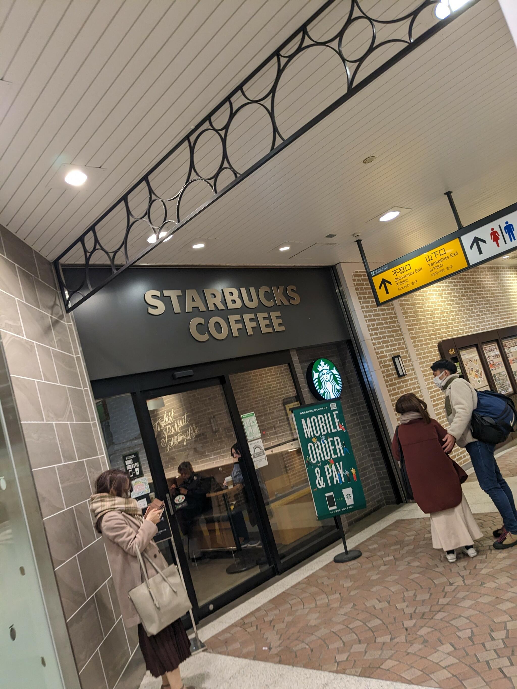 スターバックスコーヒー アトレ上野店の代表写真9