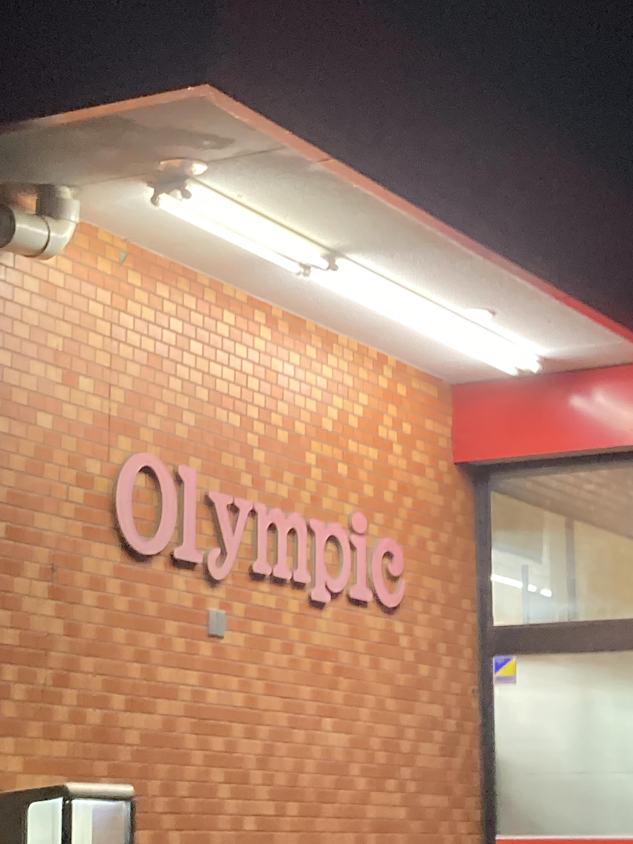 Olympic外神田店の代表写真9