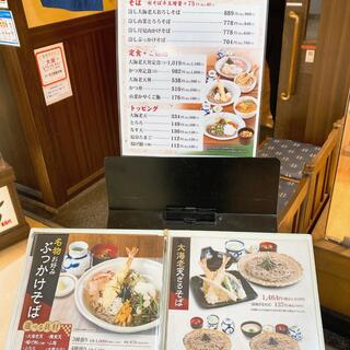 そじ坊 枚方サンプラザ3号館店の写真26