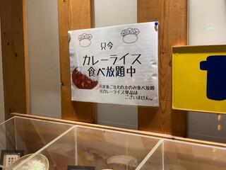 とんかつながた園 コスモタワー店のクチコミ写真1