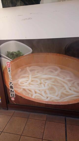 丸亀製麺 岩槻のクチコミ写真1